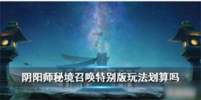 大豪宅逃脱9