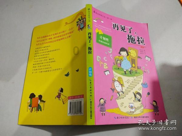 从来不觉得“老实“是夸赞一个人的。确是第一次觉得“善良、可怜,单纯”这几个词?-机智问答网页,智能解答你的问题