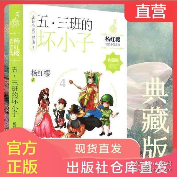 精灵的居住地