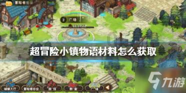 吉利博越车门有防撞的吗？游戏画面