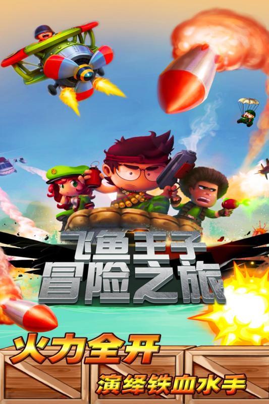 燃烧吧大脑免广告最新版