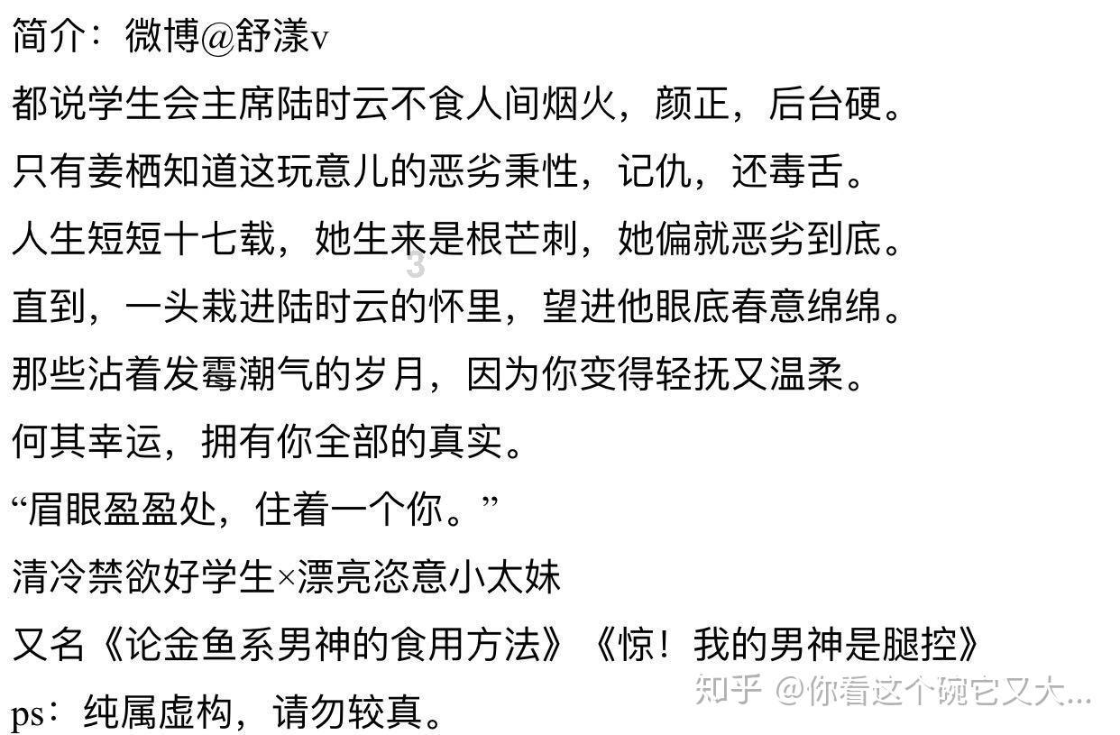 郑恺想做会“变脸”的演员，坦言《繁花》除了魏总最想演爷叔
