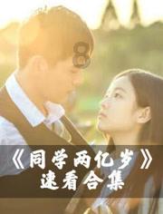 聚桥文创荣获羊晚2023年教育领航者“年度综合实力标杆奖”