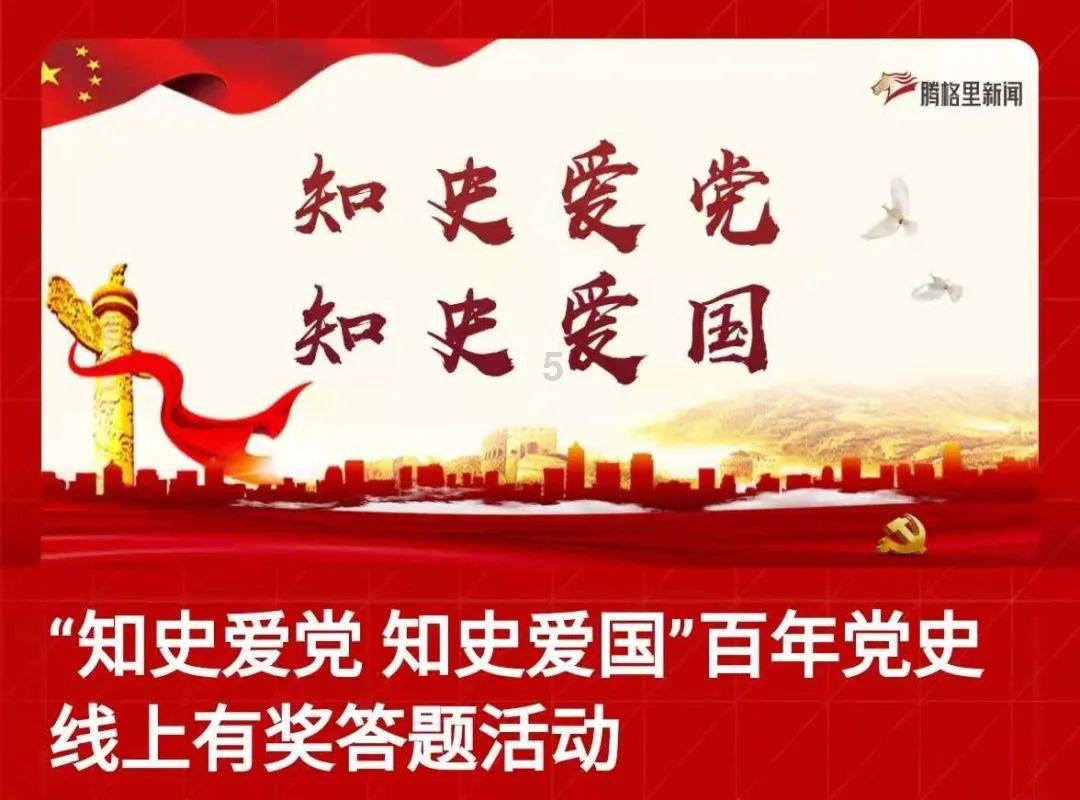 女武神：苍蓝革命