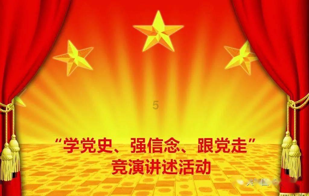 广西医科大学第一附属医院在2023年广西科学传播专家优秀科普课件作品征集活动中斩获多项荣誉